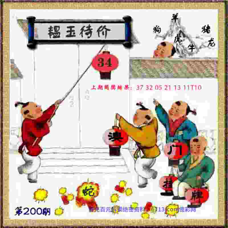 新澳门免费准期期准手机版下载-新奥开什么今晚下载安装2025最新版v7   .17   .333   -2278安卓网